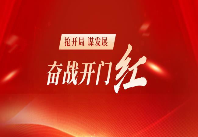 奮戰(zhàn)開門紅 | 主軸制造部技改設備投入使用