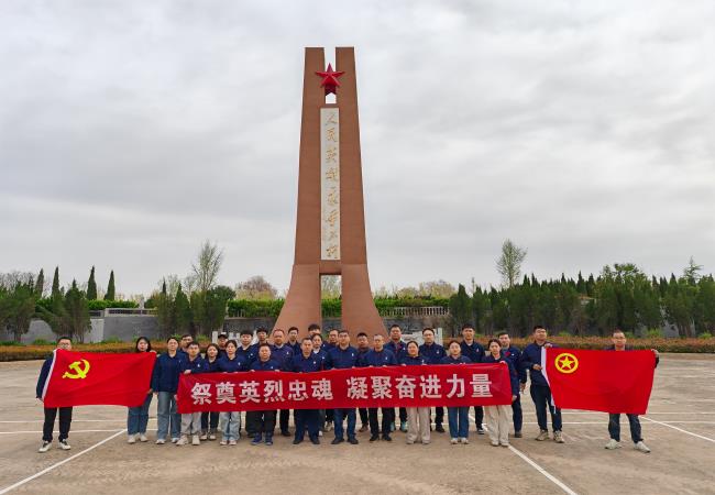 祭奠英烈忠魂，凝聚奮進力量——軸研所基層黨組織開展主題黨日、團日活動